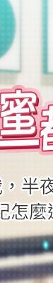 女儿闺蜜都归ME