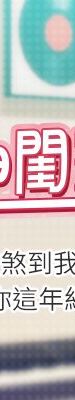 女儿闺蜜都归ME