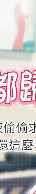 女儿闺蜜都归ME