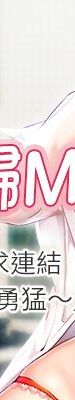 女儿闺蜜都归ME
