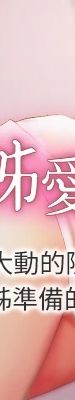 姊姊爱做菜