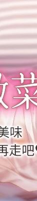 姊姊爱做菜
