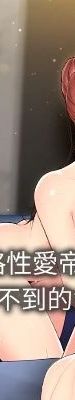 帝王App