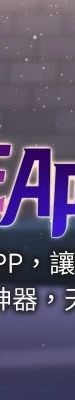 帝王App