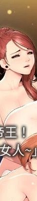 帝王App