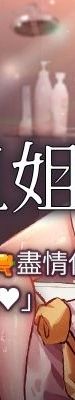 家政妇小姐姐