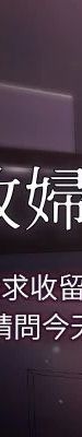 家政妇小姐姐