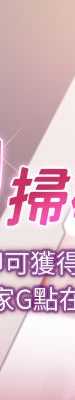 行动扫码鸡