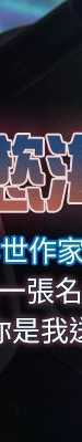 慾海交锋