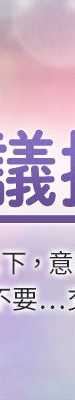协议换爱(无码版)
