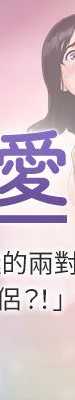 协议换爱(无码版)