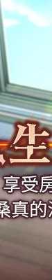 等价交换人生