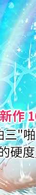 民宿精营中