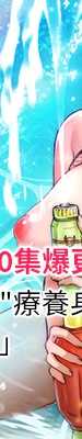 民宿精营中