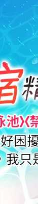 民宿精营中