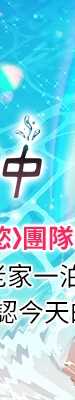 民宿精营中