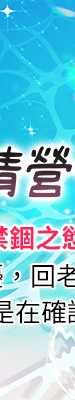 民宿精营中