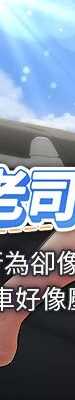 新生老司机