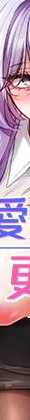 恋爱版本更新中