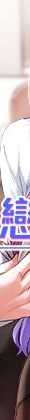 恋爱版本更新中