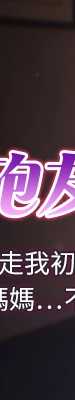 炮友满屋