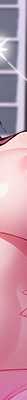 美女谘商师的夜间诊疗室